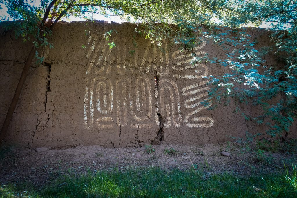 streetart - jardin rouge, marrakesh