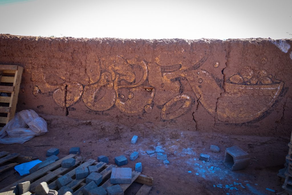 graffiti - reso - jardin rouge, marrakesh