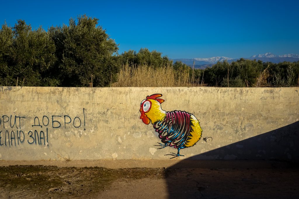 graffiti - ceet - jardin rouge, marrakesh