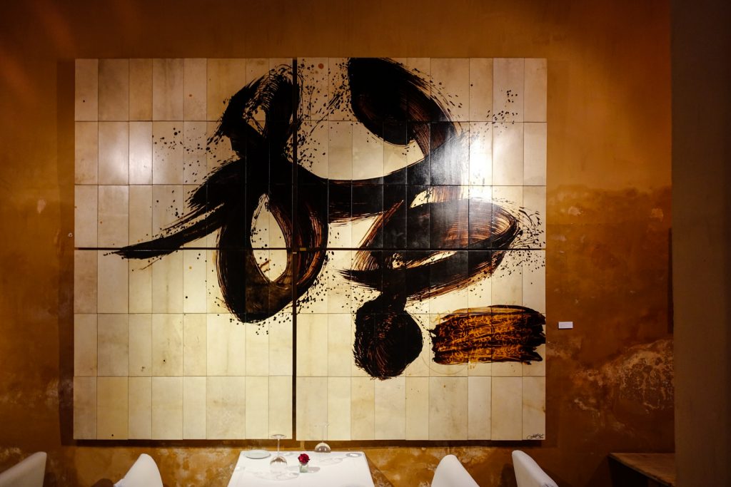 exhibition - larbi cherkaoui - dar cherifa, marrakech