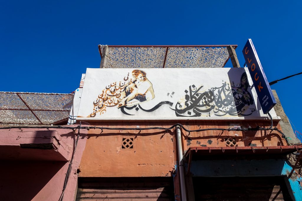 streetart - cafe clock, kasbah marrakesh