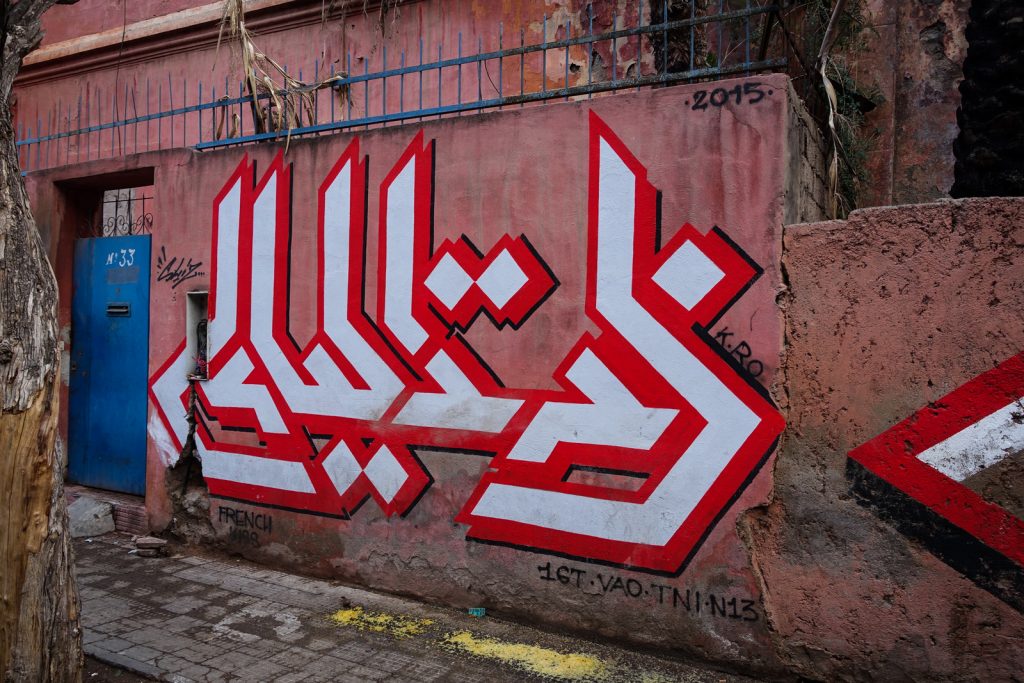 graffiti - swiz - gueliz, marrakesh