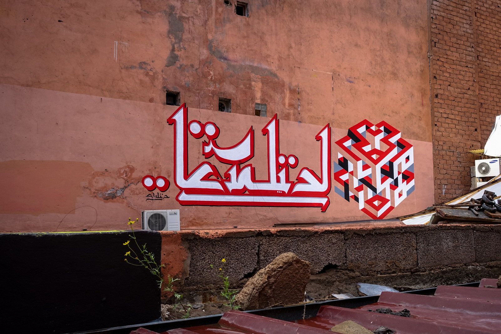 lx.one, swizz & kofie murals in gueliz, marrakesh | URBANPRESENTS