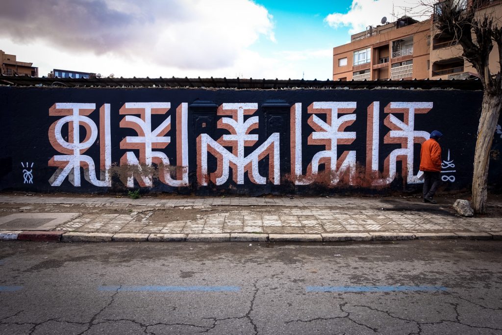 streetart - gueliz, marrakesh