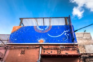 street art - cafe clock marrakesh